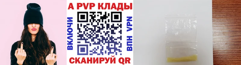 А ПВП СК  Купить  Тайга 