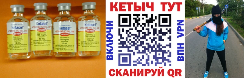 Кетамин VHQ  Купить где  Тайга 