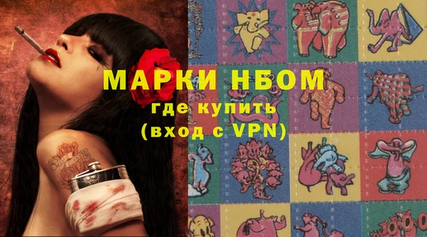 метадон Заволжье