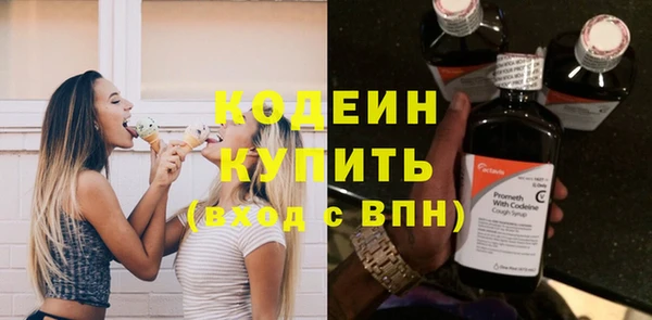 метадон Заволжье