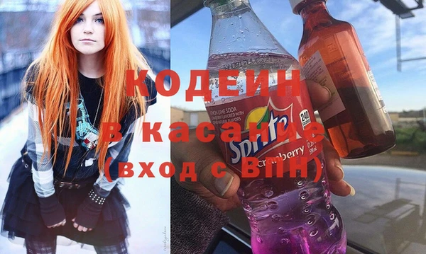 стафф Заволжск