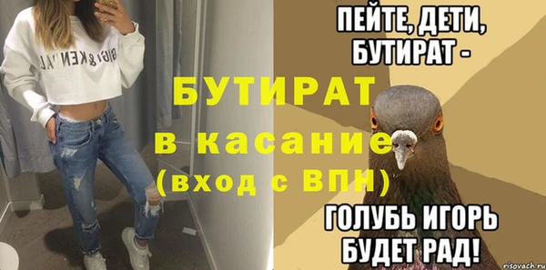метадон Заволжье