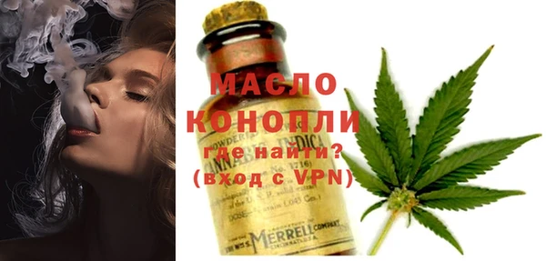 мефедрон мука Елизово