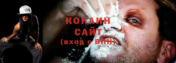 метадон Заволжье