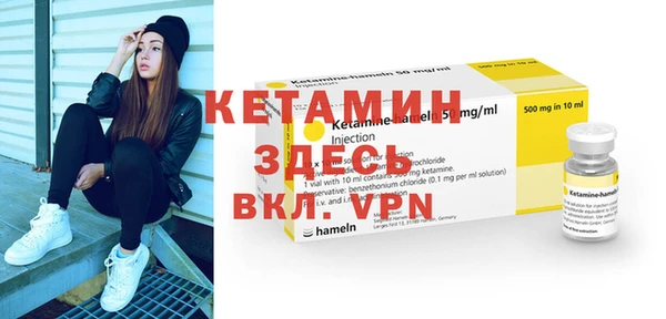 молекула духа Заводоуковск
