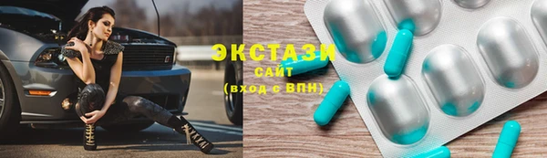 MESCALINE Тавда