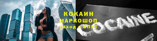 прущий лед Елабуга
