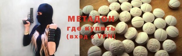метадон Заволжье