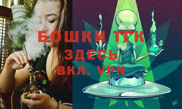 стафф Заволжск