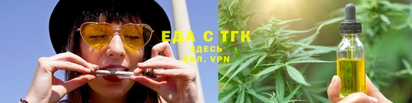 метадон Заволжье