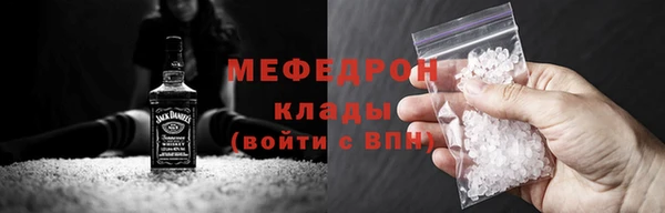 прущий лед Елабуга