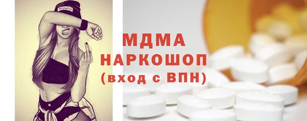 молекула духа Заводоуковск