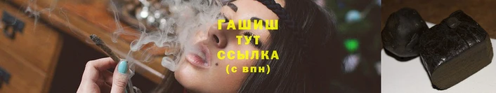 молекула духа Заводоуковск