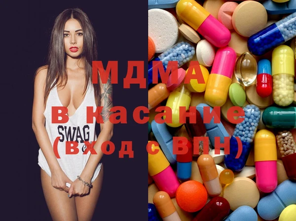 стафф Заволжск
