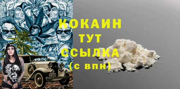 прущий лед Елабуга