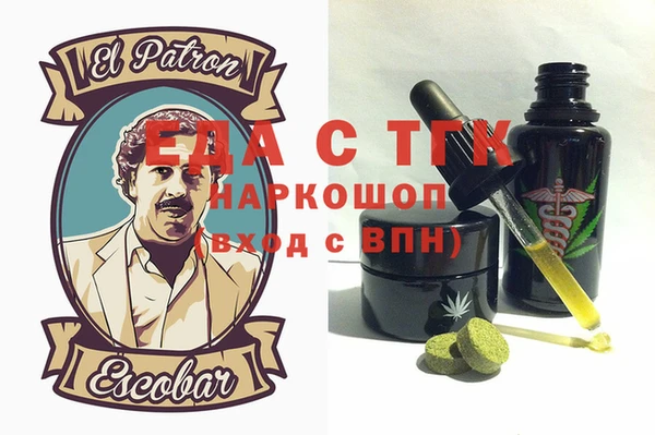 метадон Заволжье