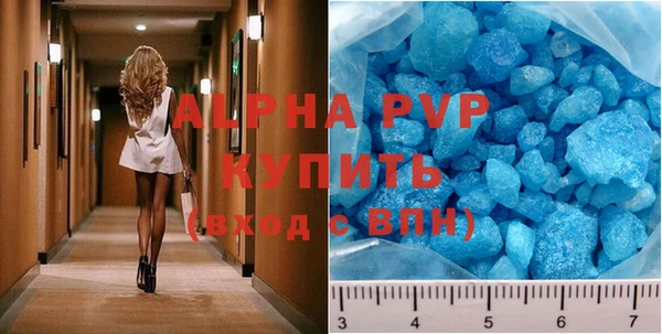 мефедрон мука Елизово