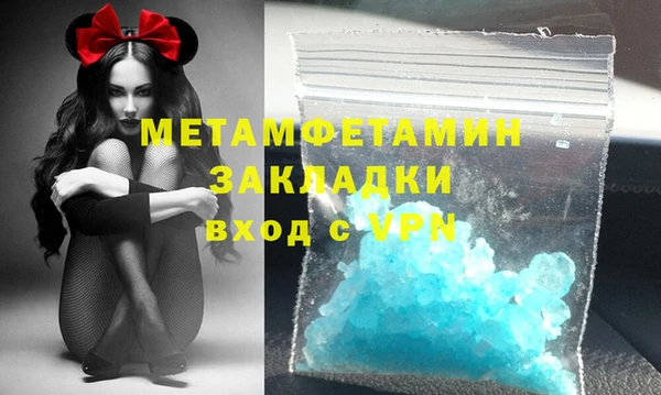 метадон Заволжье