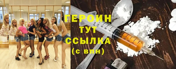 молекула духа Заводоуковск
