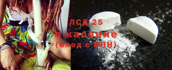прущий лед Елабуга