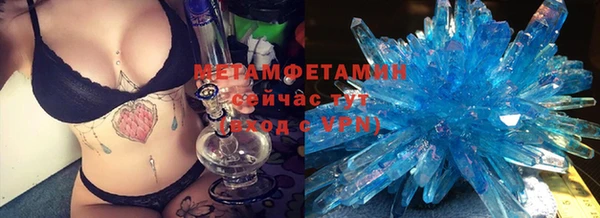 гидра Сясьстрой