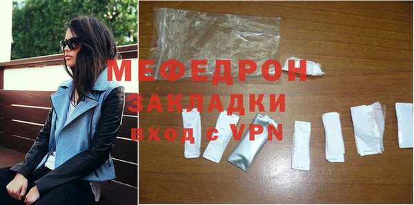 стафф Заволжск