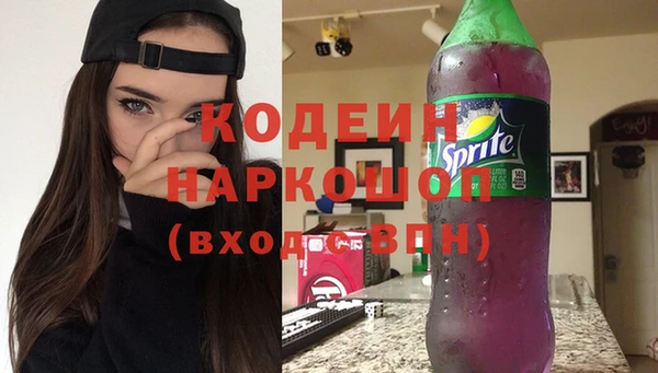 стафф Заволжск