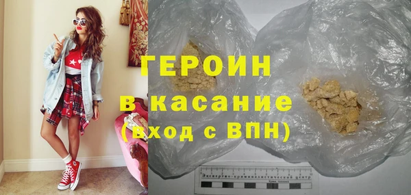 мефедрон мука Елизово