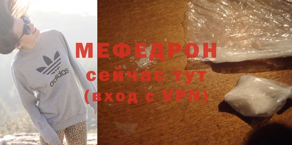 молекула духа Заводоуковск