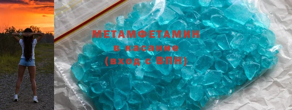 мефедрон мука Елизово