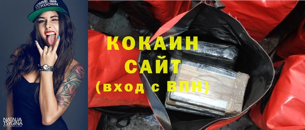 стафф Заволжск