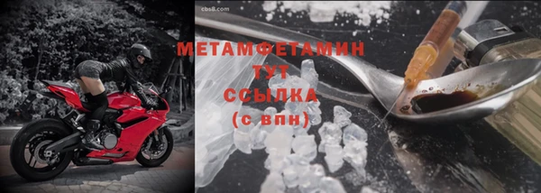 молекула духа Заводоуковск