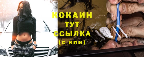 мефедрон мука Елизово