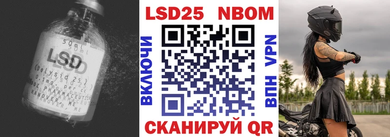 Купить Тайга ЛСД экстази кислота