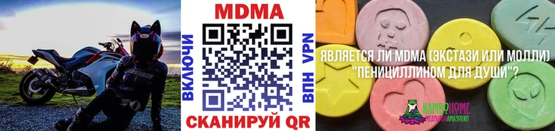 Купить  Тайга  МДМА кристаллы 