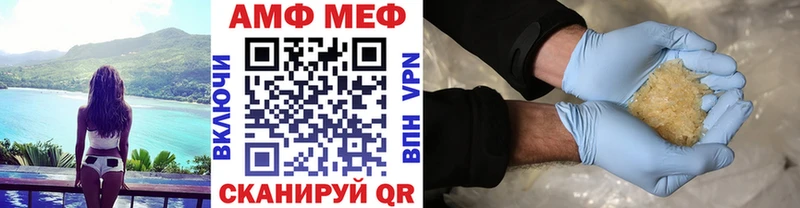 Метамфетамин витя  Купить закладки  Тайга 