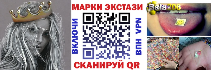 Марки N-bome 1,8мг  Купить где  Тайга 