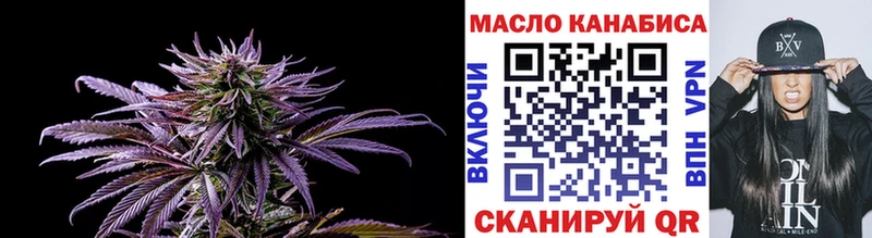 Купить где  Тайга  ТГК жижа 